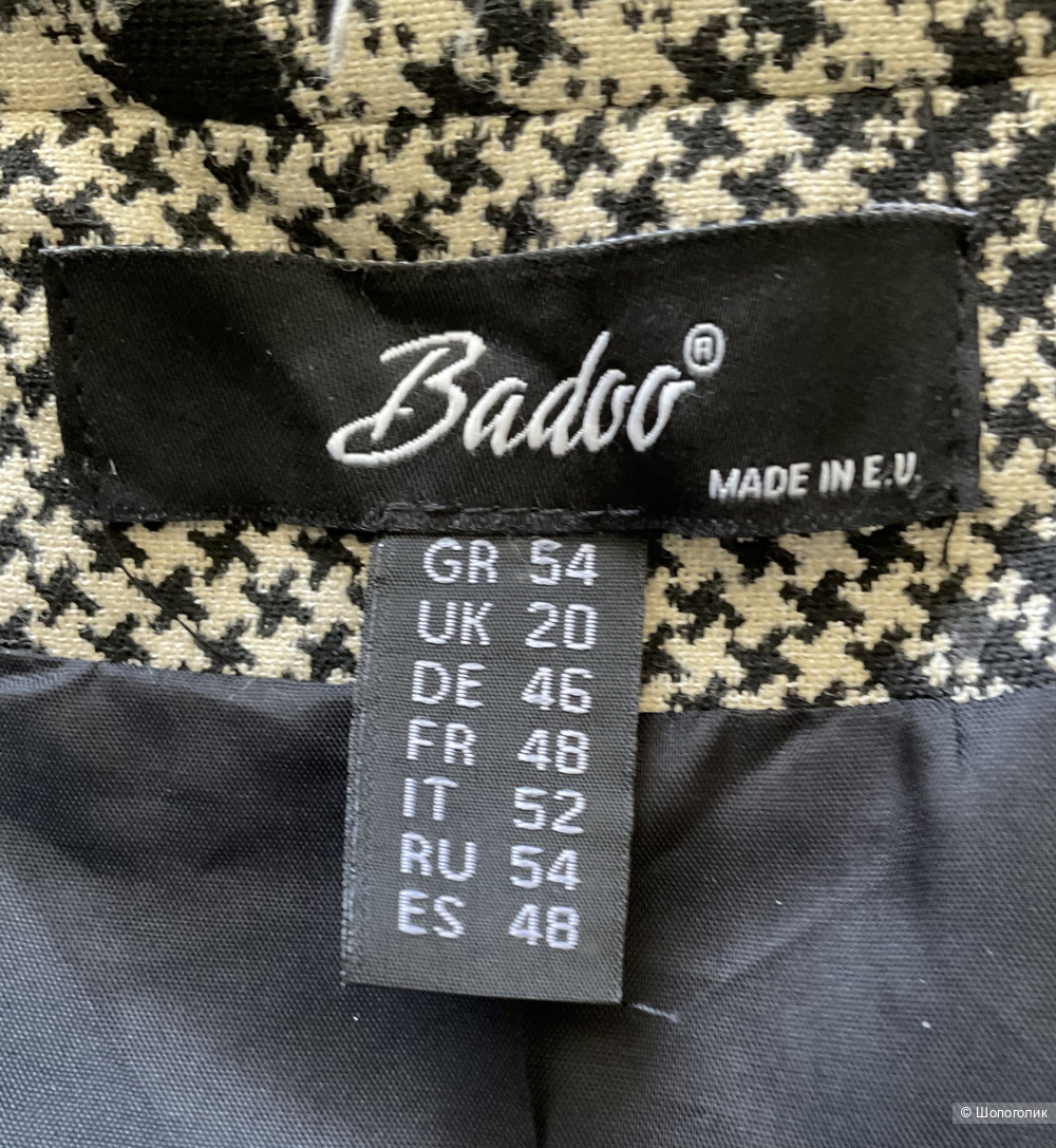 Легкое пальто Badoo, 48-50