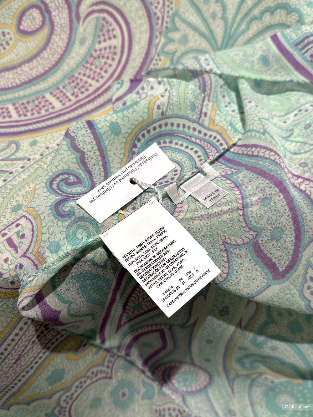 Шелковый платок-шаль Max Mara 132x132 см