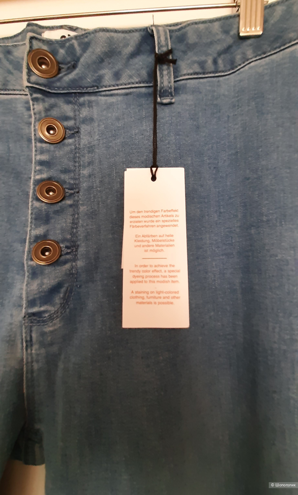 Джинсы Вootcut от бренда «AJC»; размер 54-56