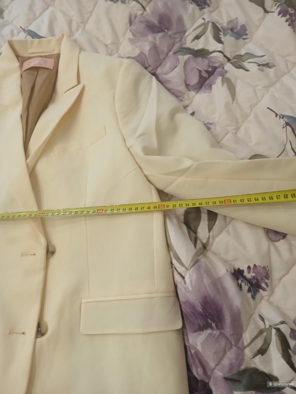 Костюм Jack Jones р.м