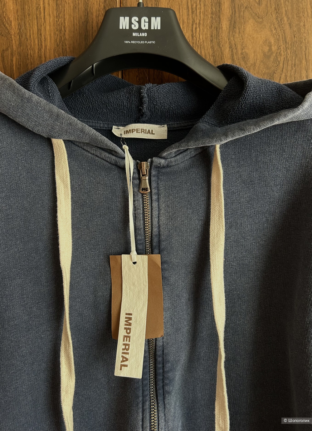 Худи толстовка Imperial. IT S (42/44/46 RU)