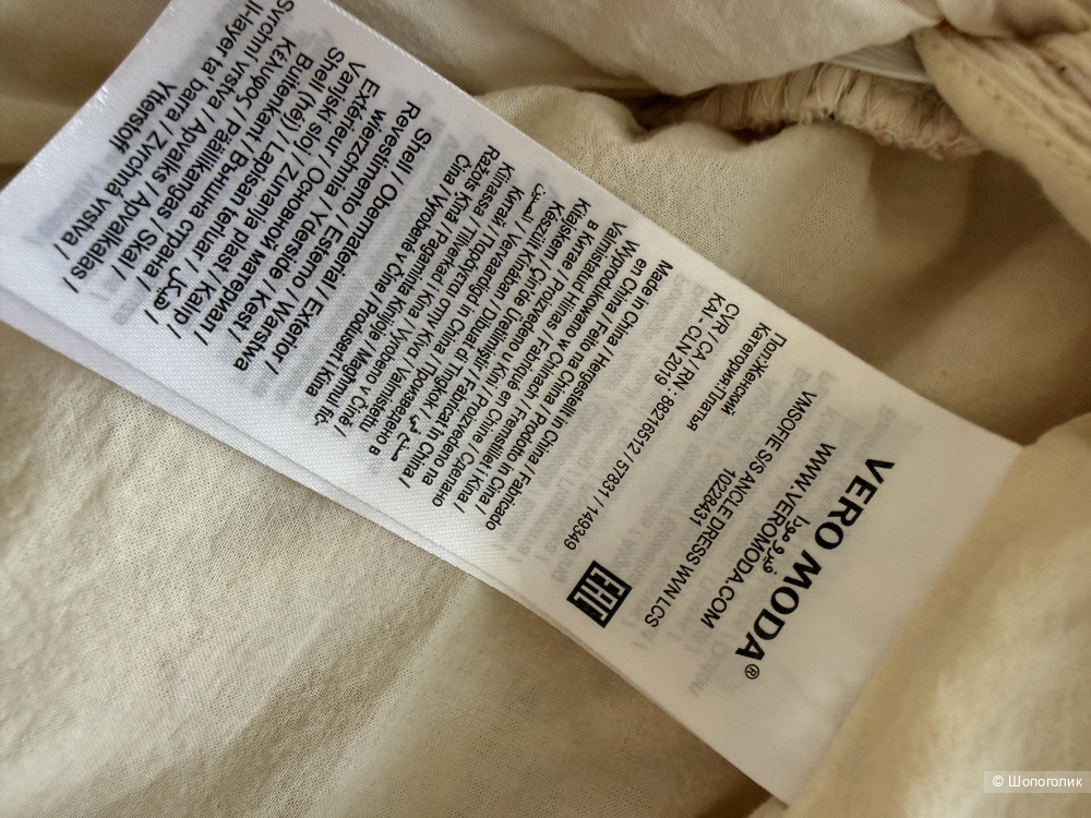 Платье Vero Moda размер м