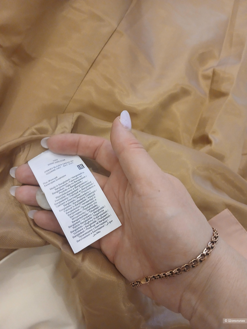 Костюм Jack Jones р.м