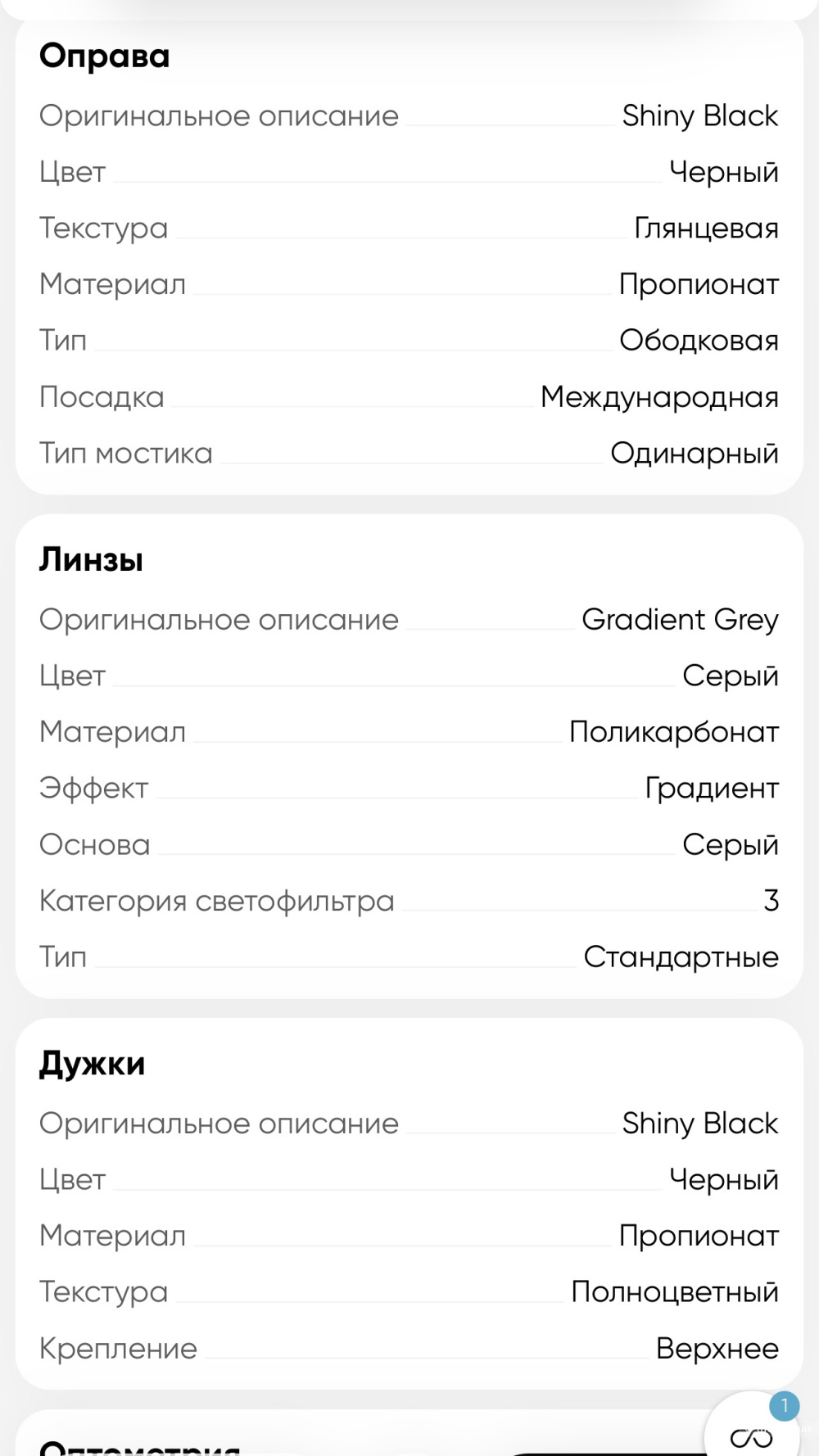 Солнцезащитные очки Ralph by Ralph  Lauren