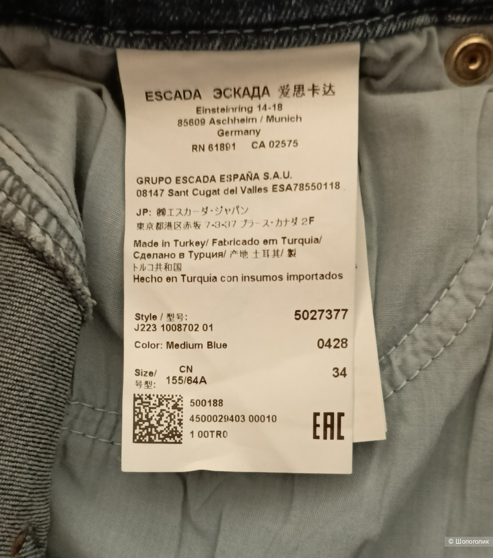 Джинсы Escada, S