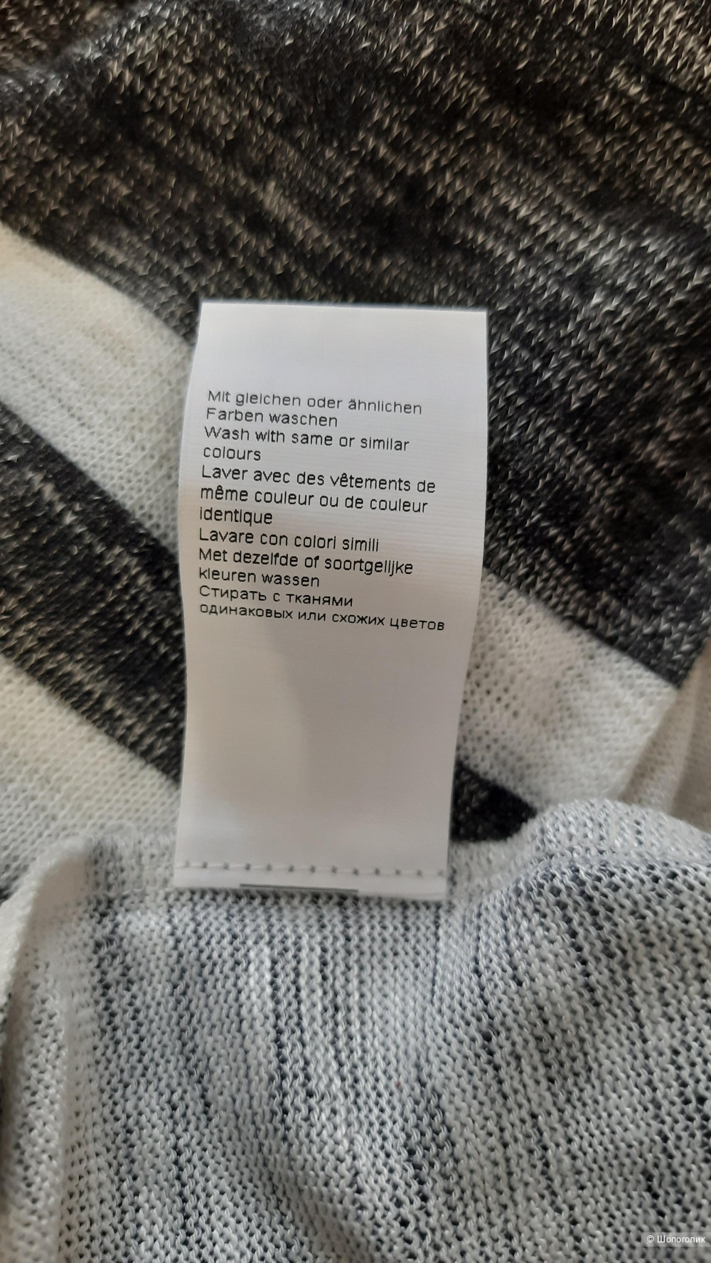 Кофточка от бренда  «Нeine», размер 54-56