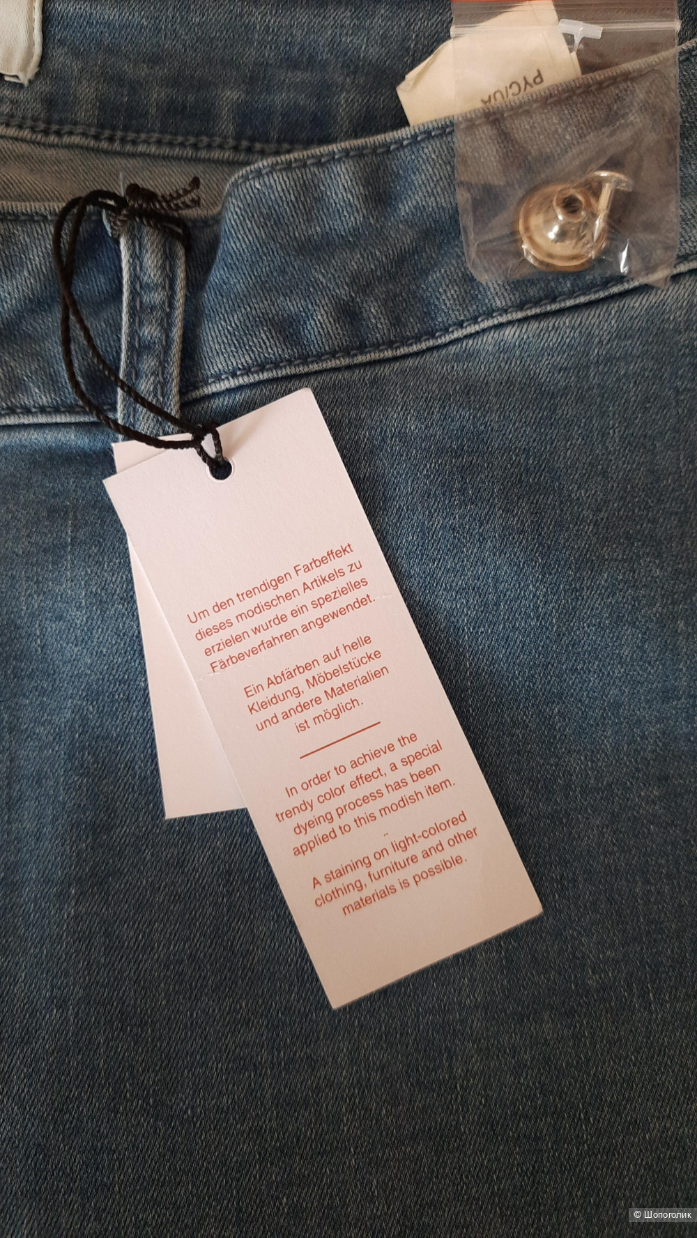 Джинсы Вootcut от бренда «AJC»; размер 54-56