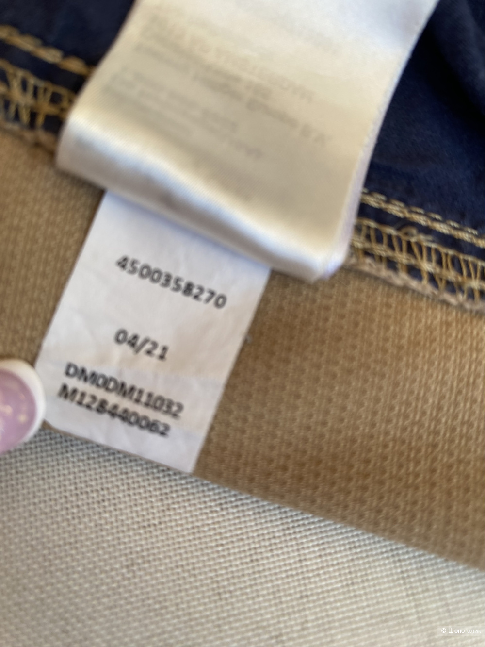 Брюки Tommy Hilfiger p.M/S