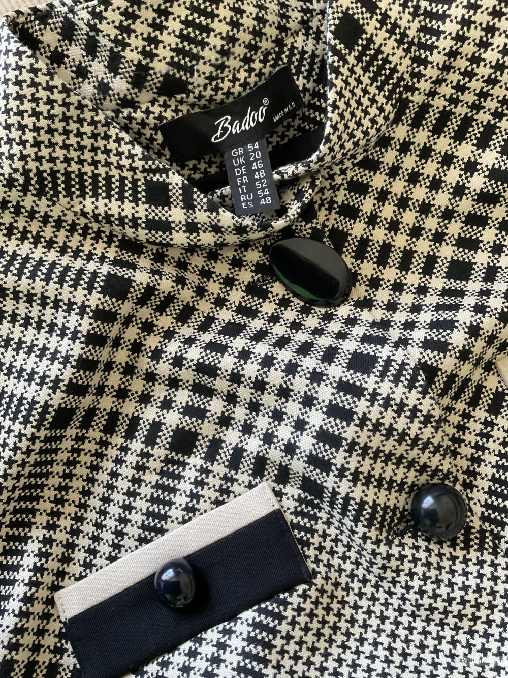 Легкое пальто Badoo, 48-50