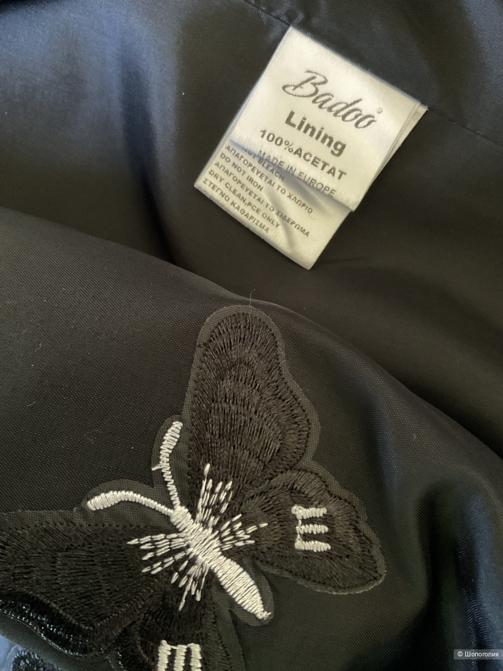 Легкое пальто Badoo, 48-50