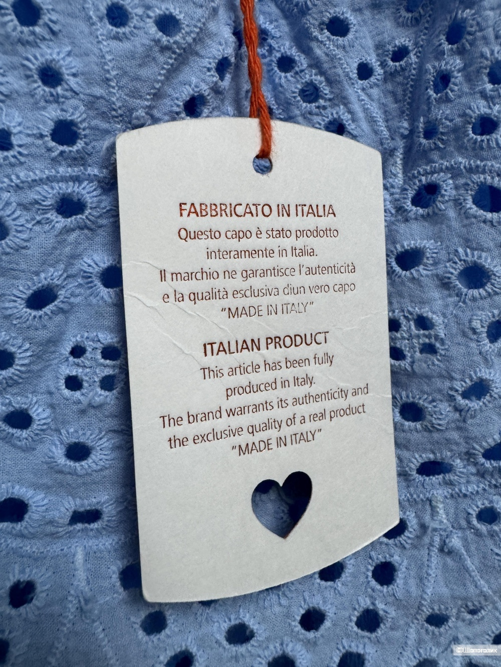 Платье шитье Trend, 42-52