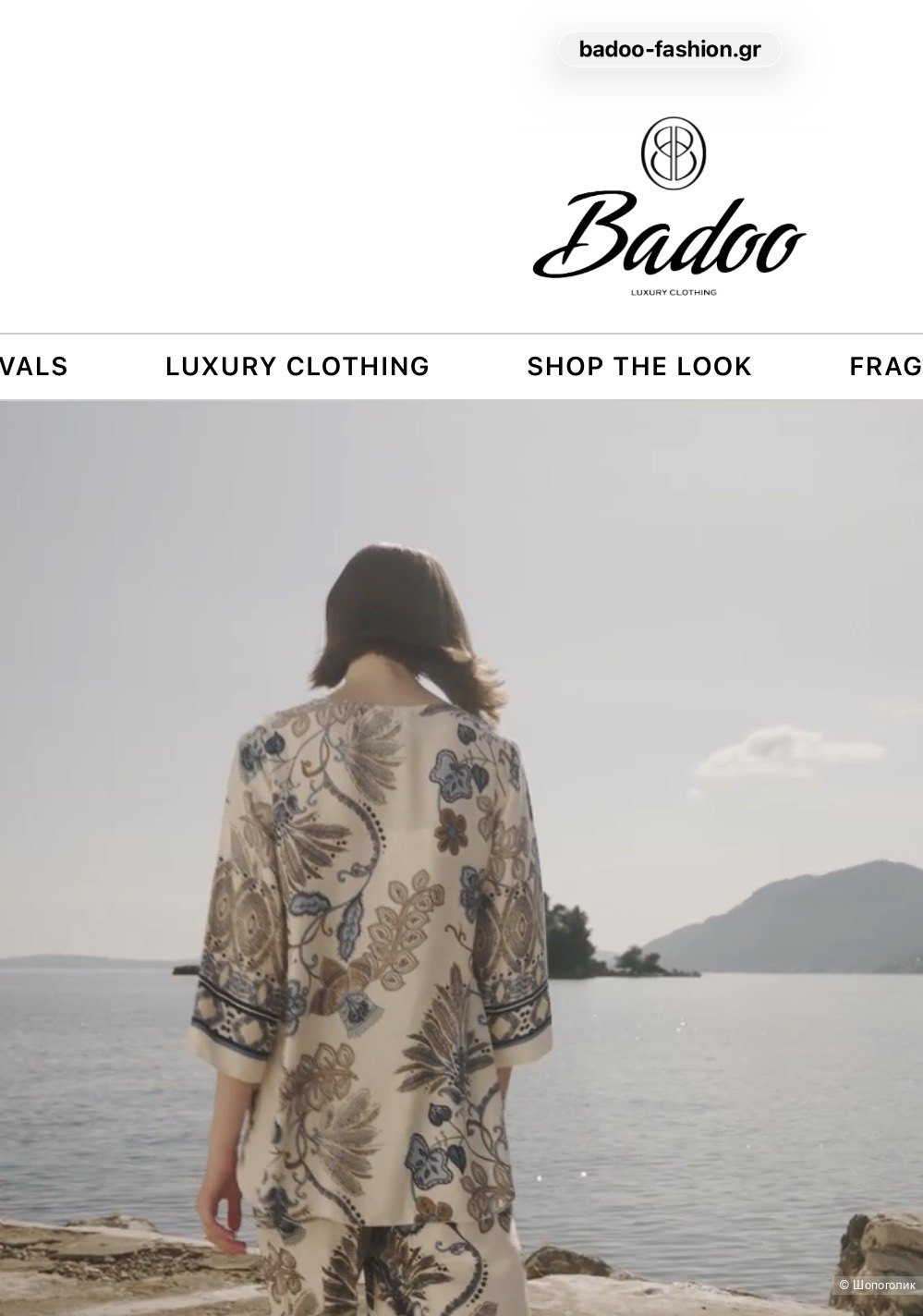 Легкое пальто Badoo, 48-50