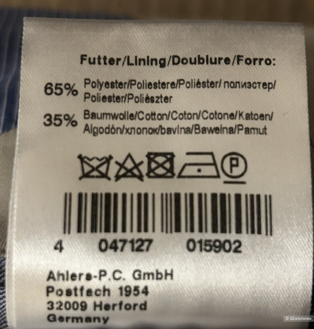 Пиджак PIERRE CARDIN  48 размер