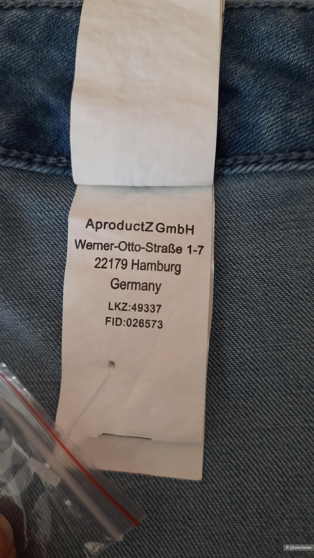 Джинсы Вootcut от бренда «AJC»; размер 54-56