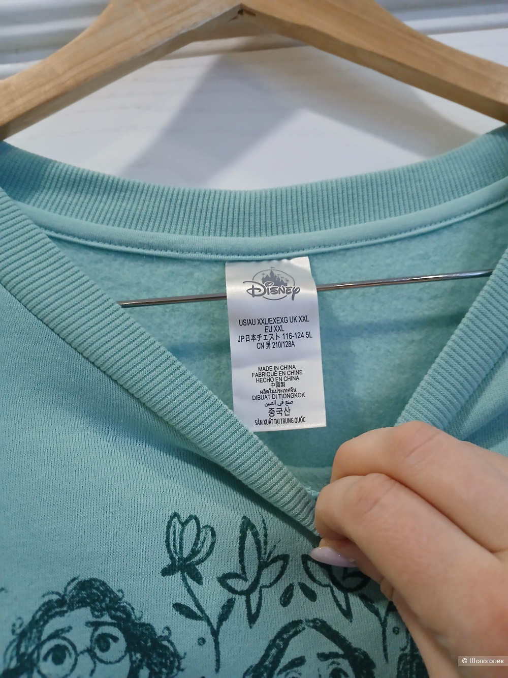 Толстовка Disney р.50+