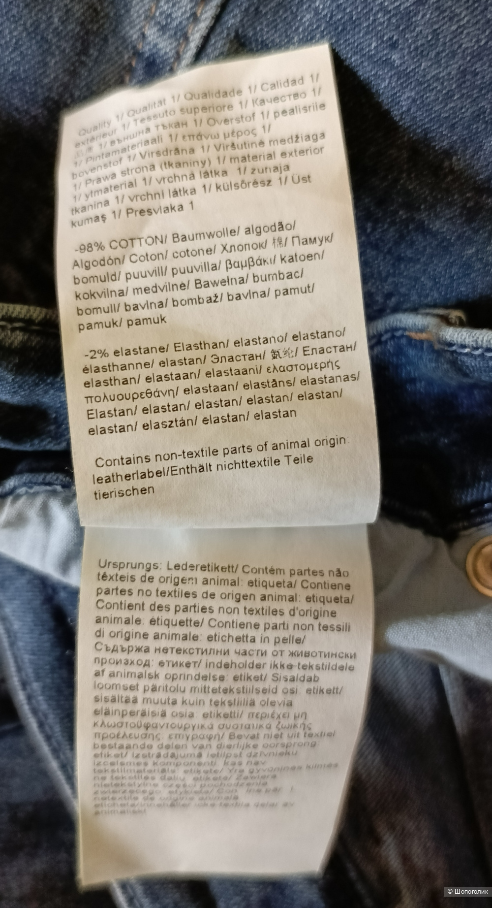 Джинсы Escada, S