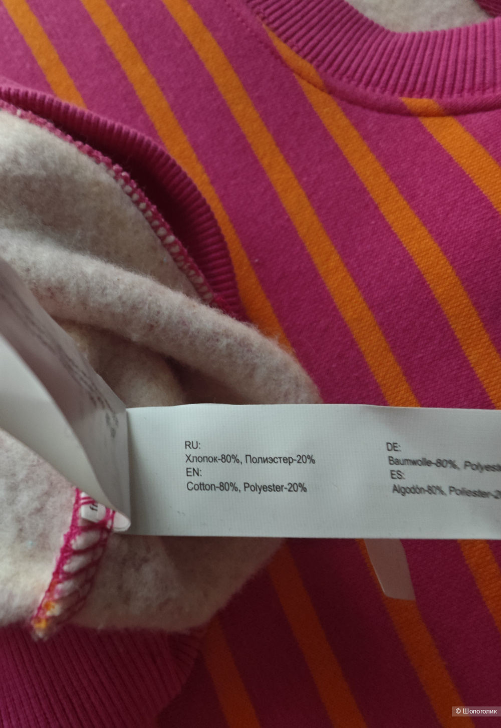 Свитшот Sela, M