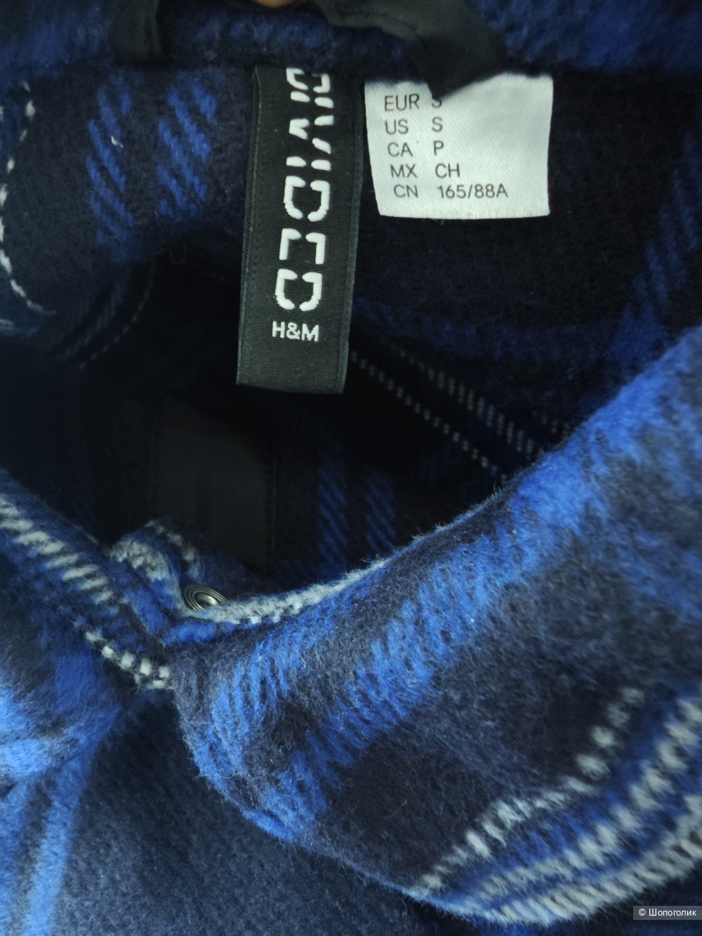 Куртка-рубашка HM Divided, S