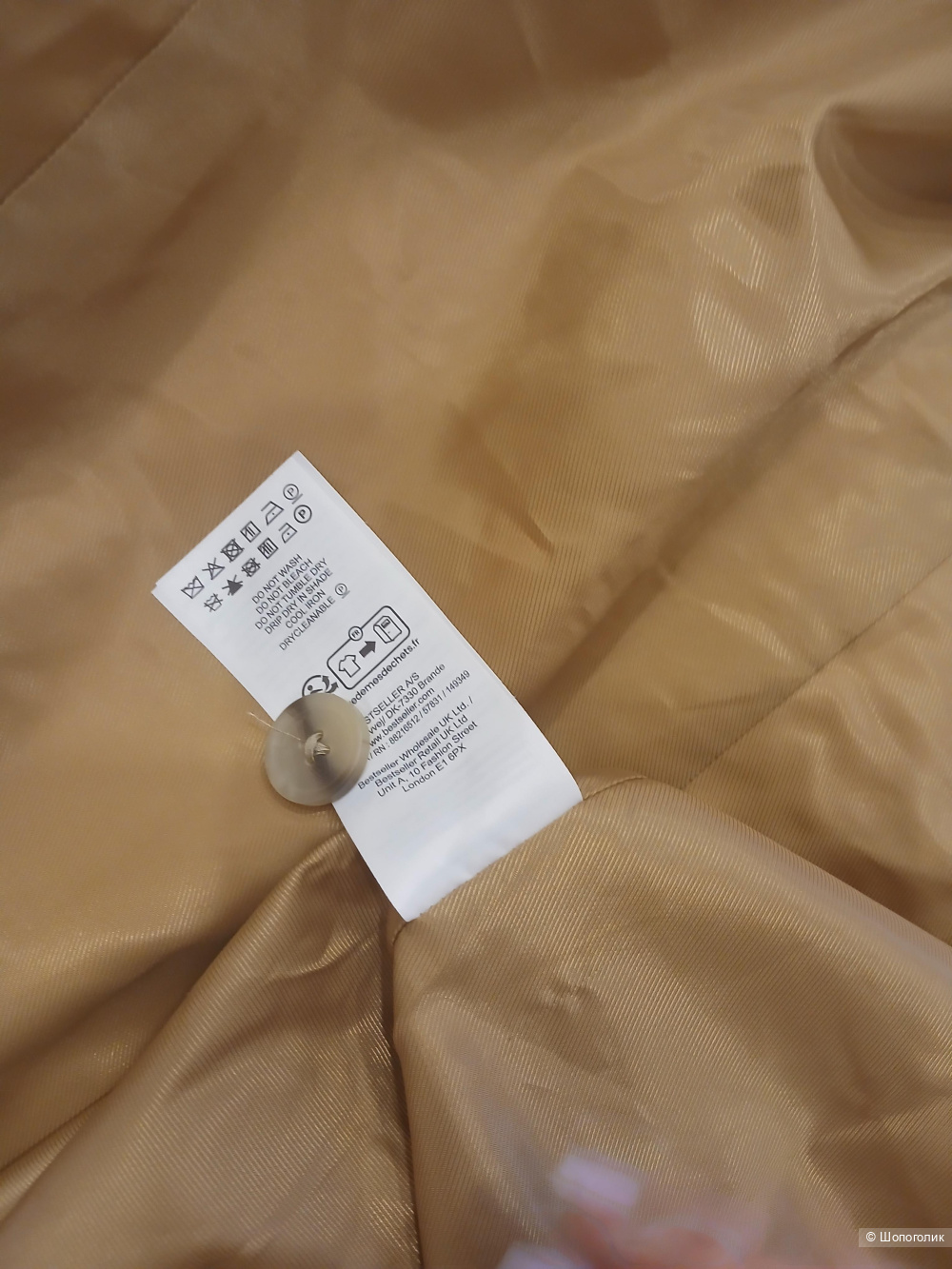 Костюм Jack Jones р.м