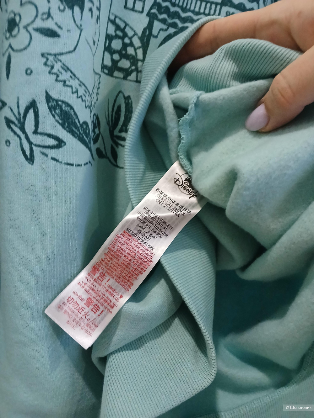 Толстовка Disney р.50+