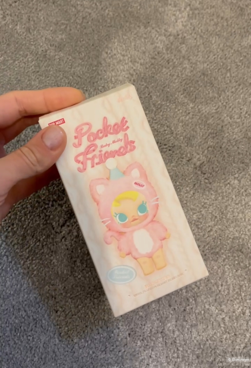 Pop mart baby Molly игрушка - брелок