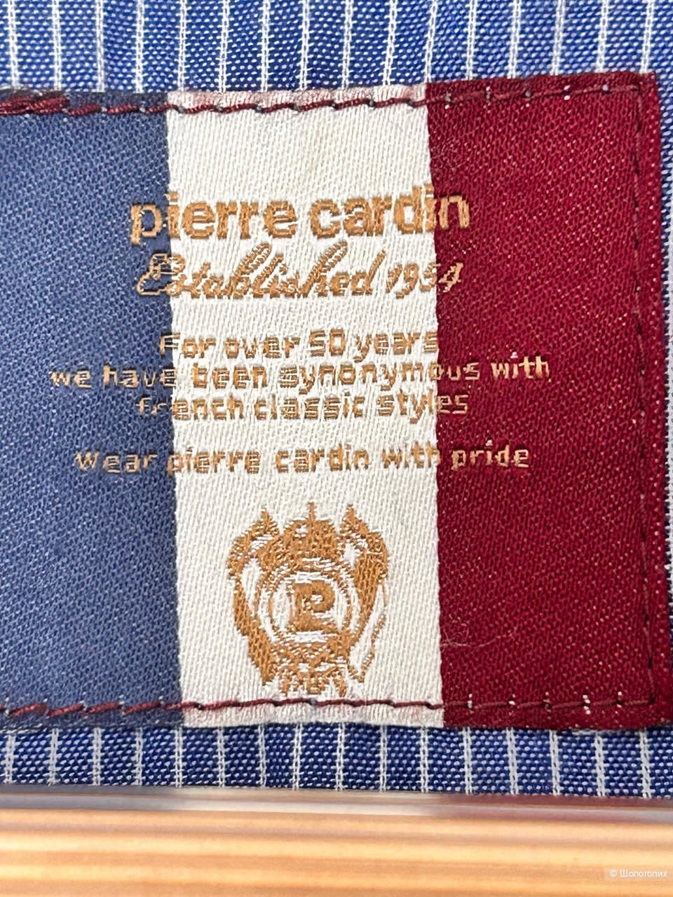 Пиджак PIERRE CARDIN  48 размер