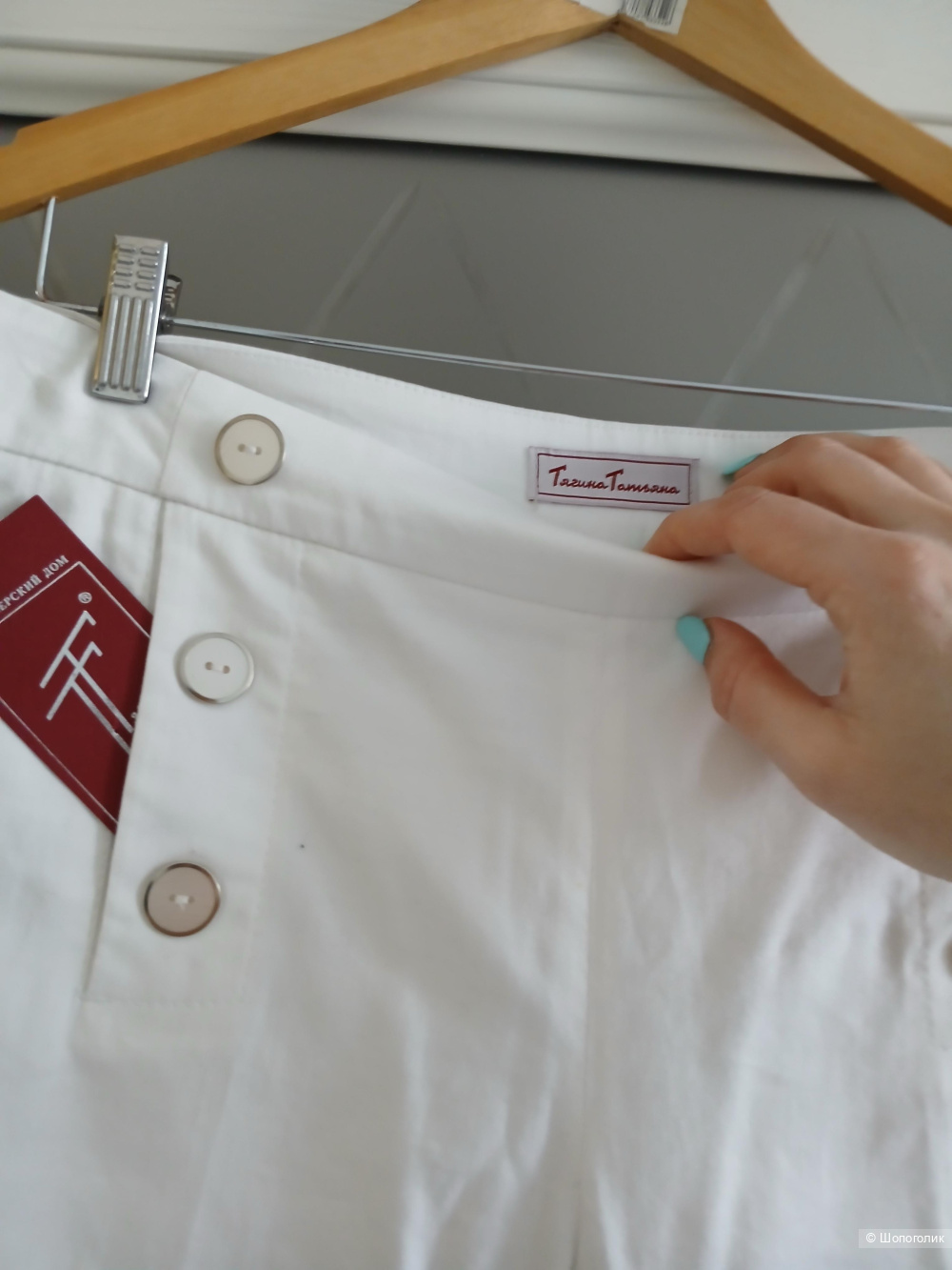 Брюки Татьяна Тягина р 46