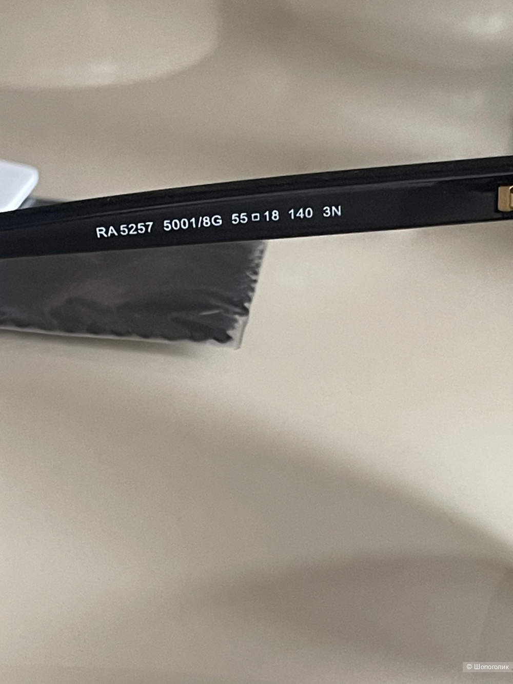 Солнцезащитные очки Ralph by Ralph  Lauren