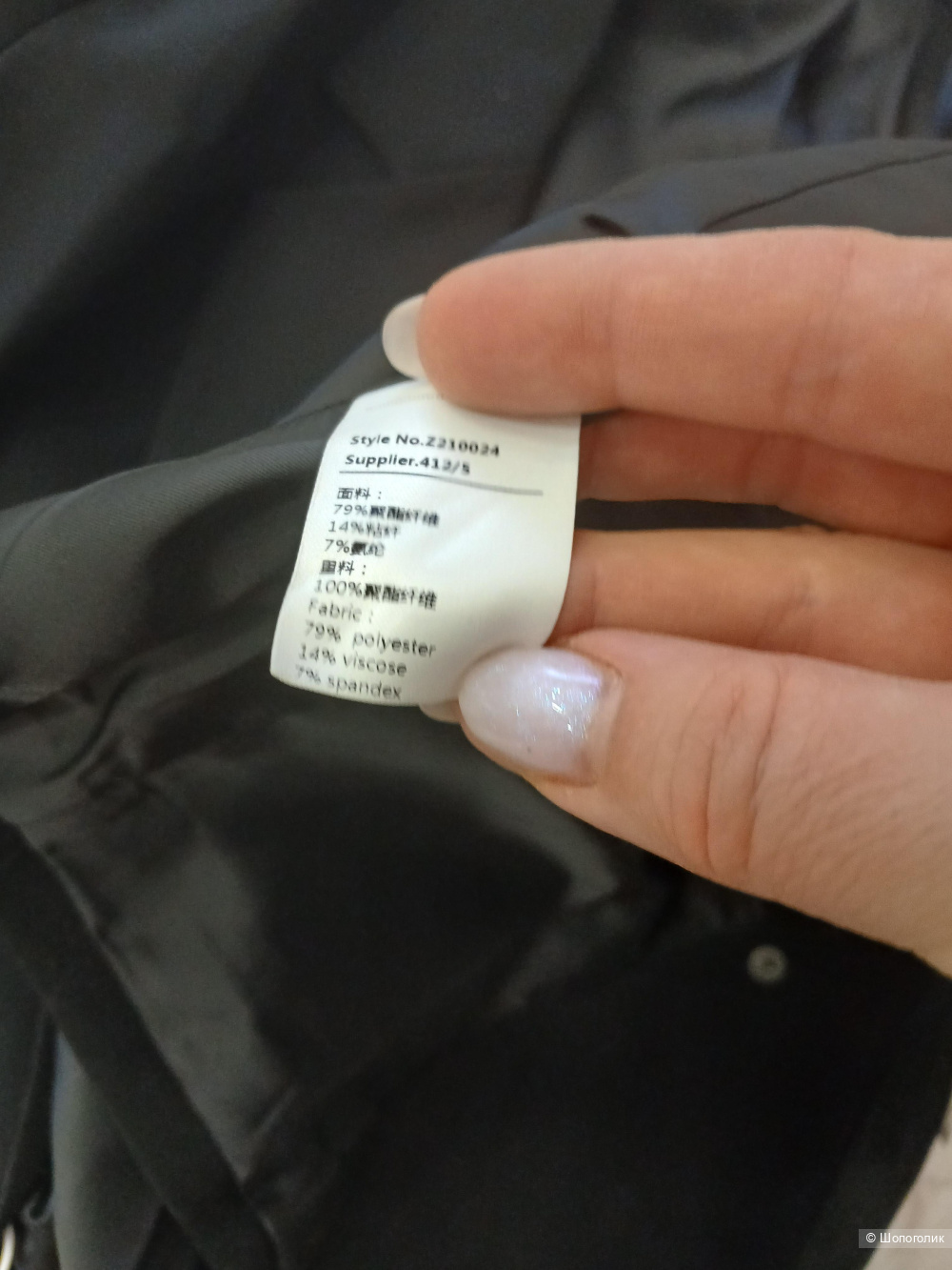 Пиджак Fsle р.l