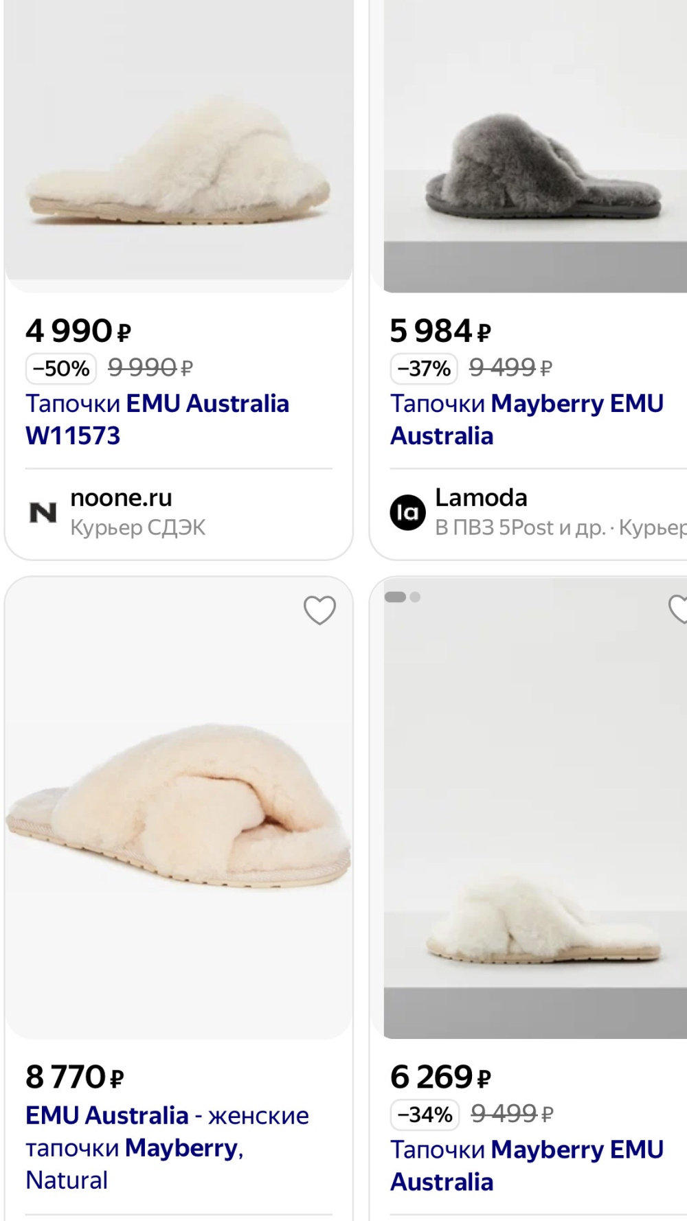 Тапочки Emu Australia 37eur, 4uk,36рус.размер