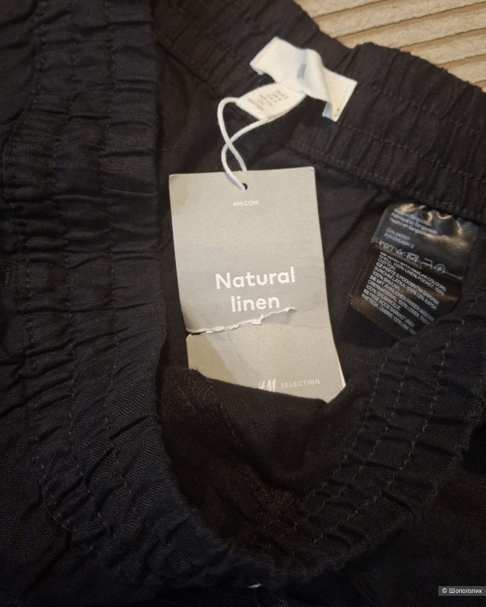 Льняные джоггеры H&M/S-M