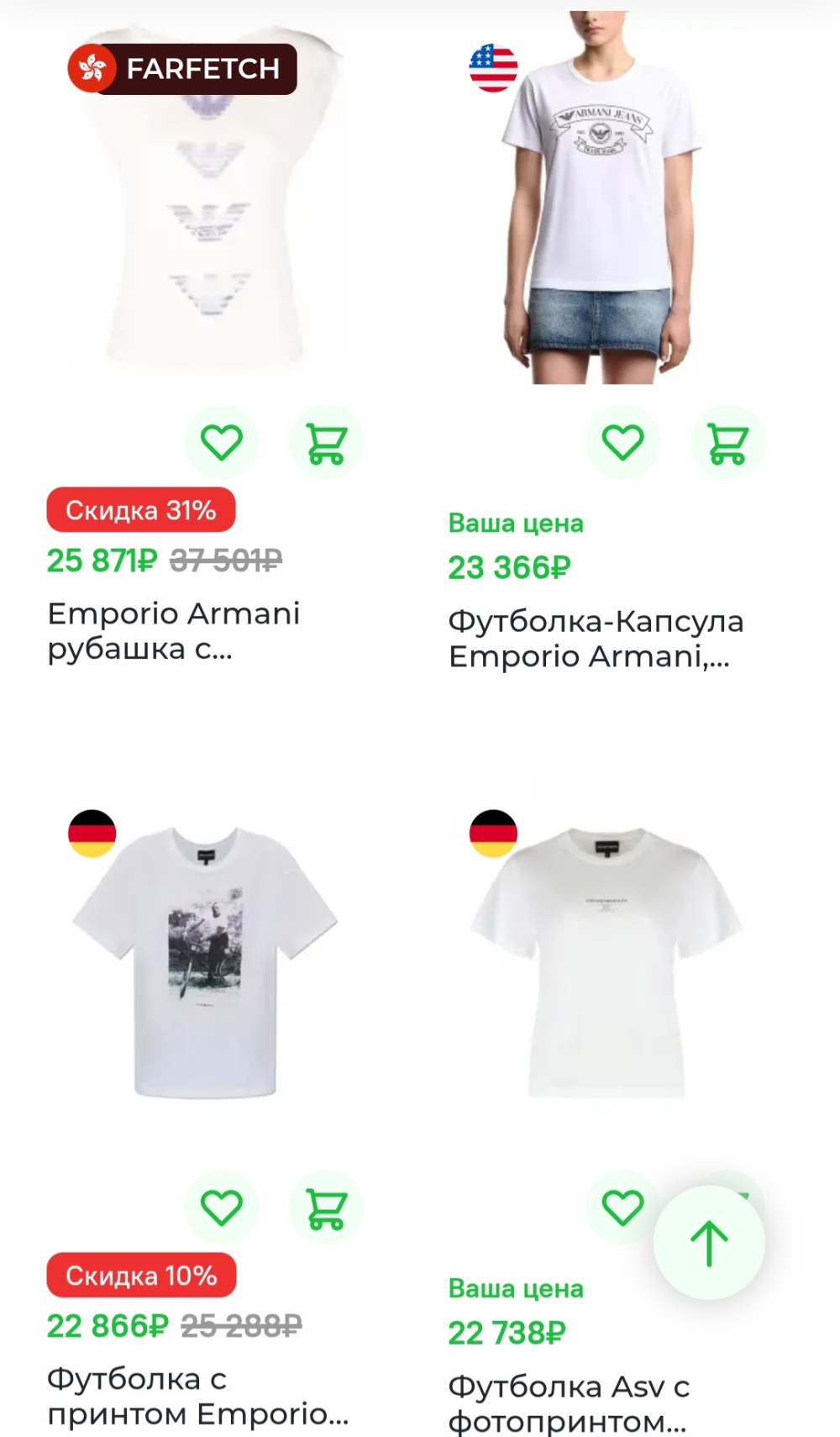 Футболка Emporio Armani, M