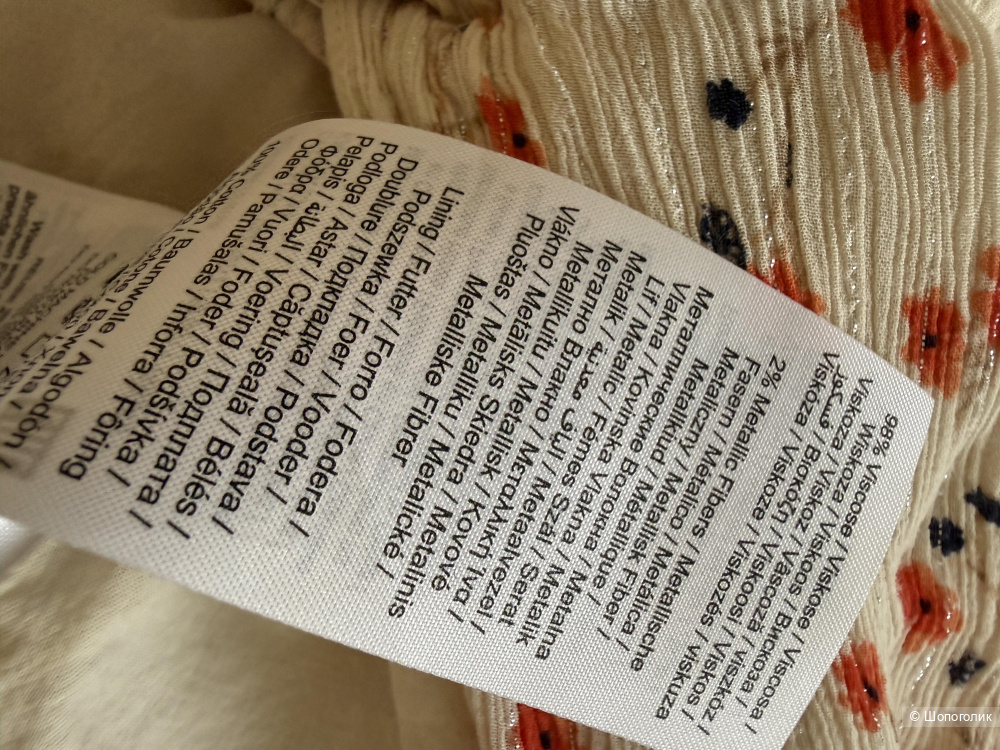 Платье Vero Moda размер м