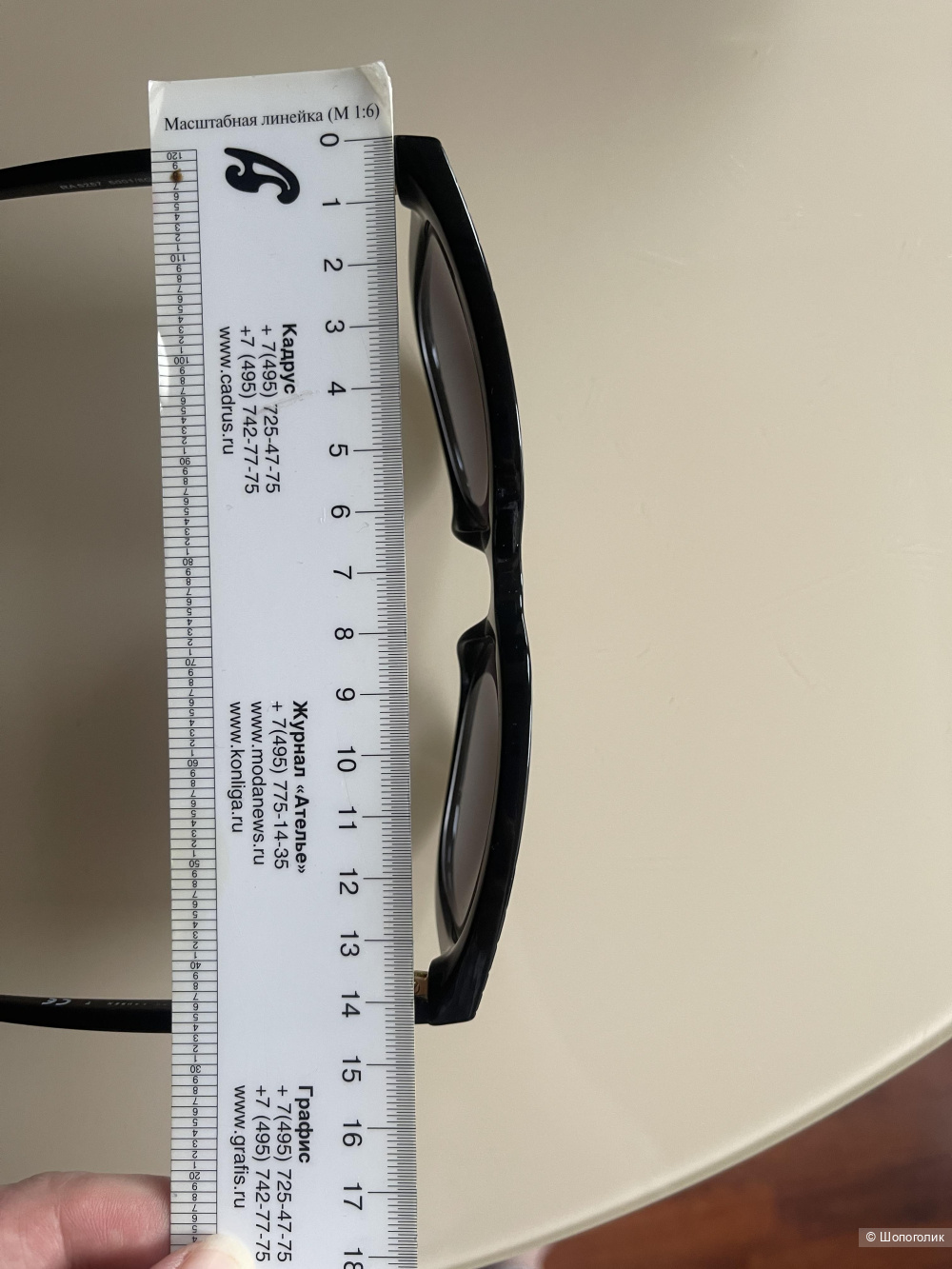 Солнцезащитные очки Ralph by Ralph  Lauren