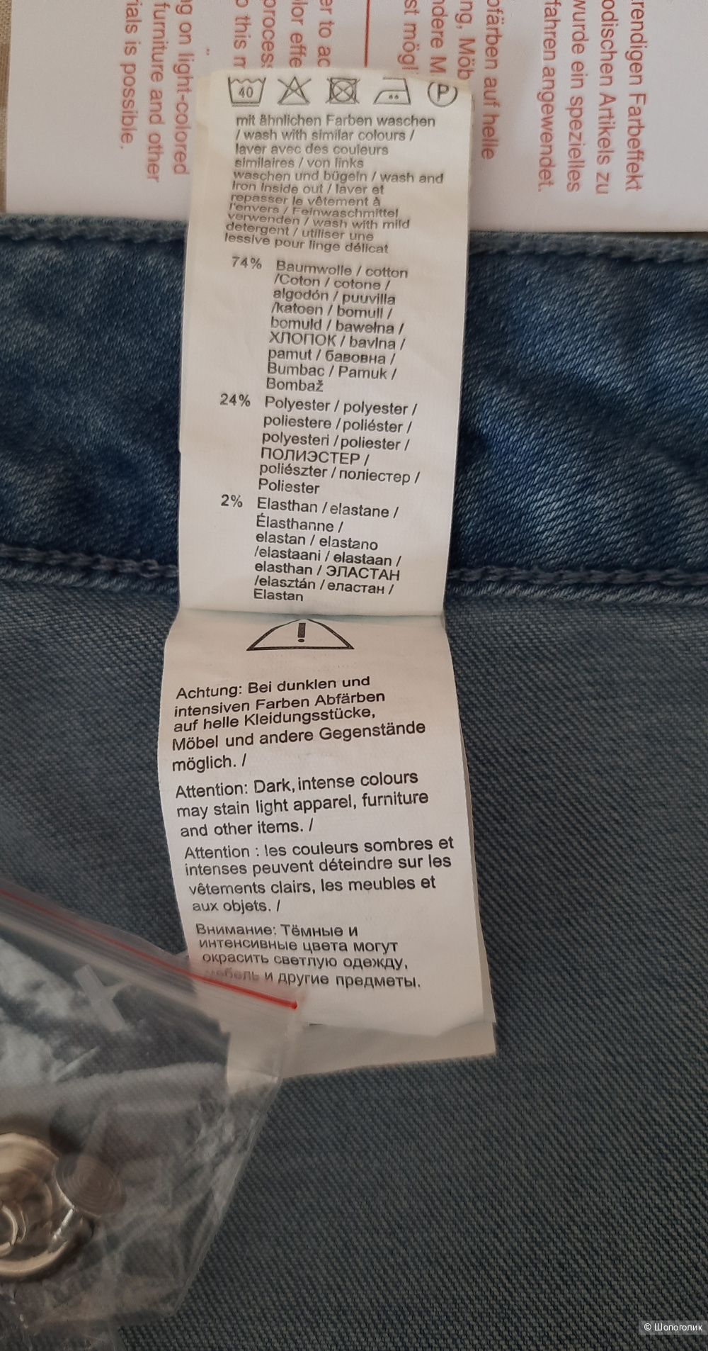 Джинсы Вootcut от бренда «AJC»; размер 54-56