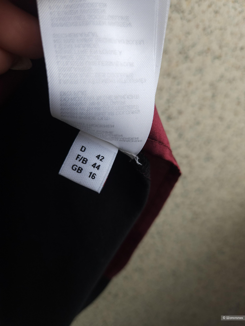 Блузка Madeleine, 46-48