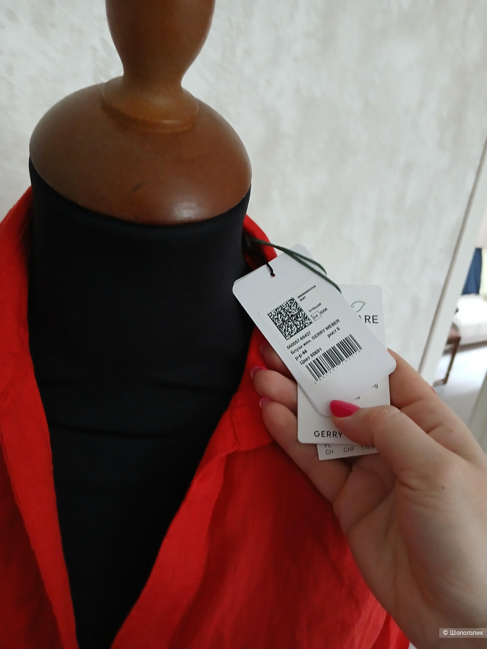 Рубашка Gerry Weber р.44