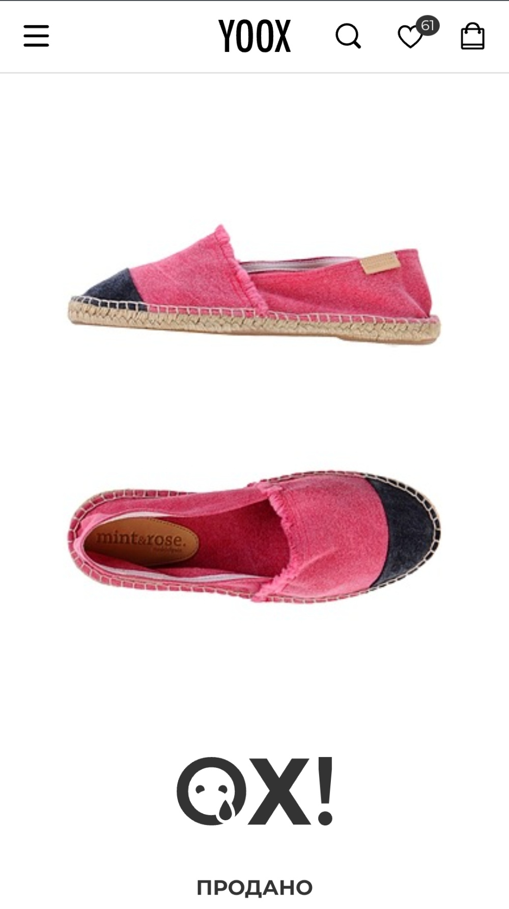 Эспадрильи Mint & Rose EU 41