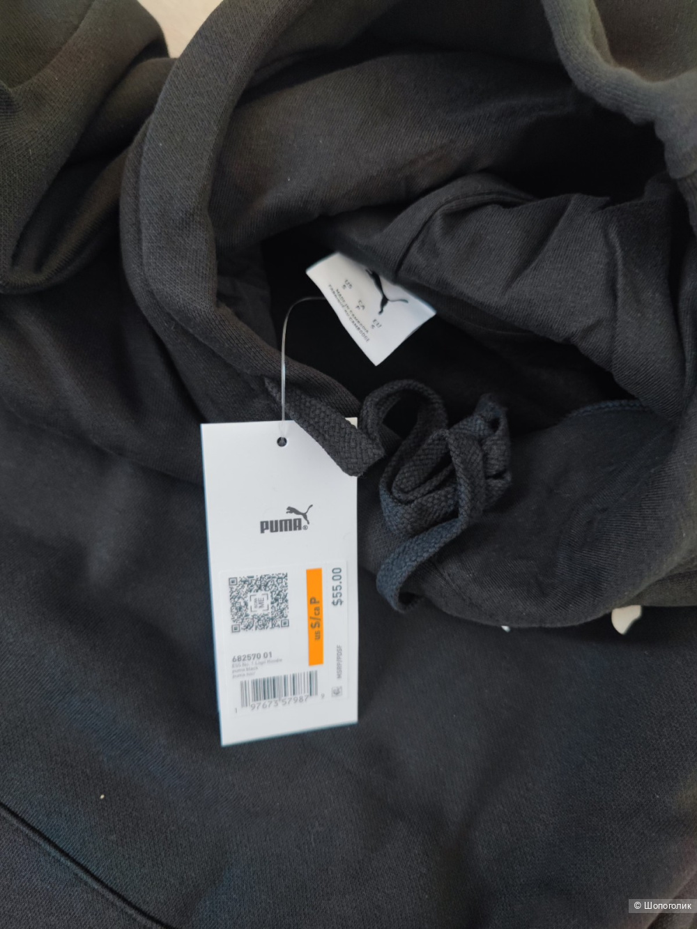 Толстовка Puma S