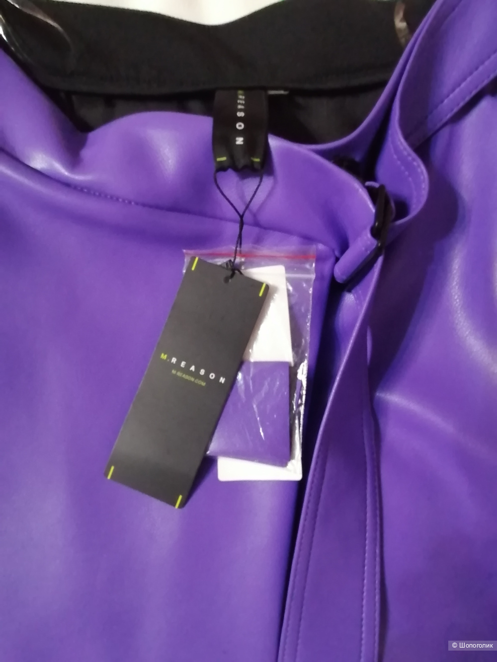 Юбка женское, M. Reason, 44 размер