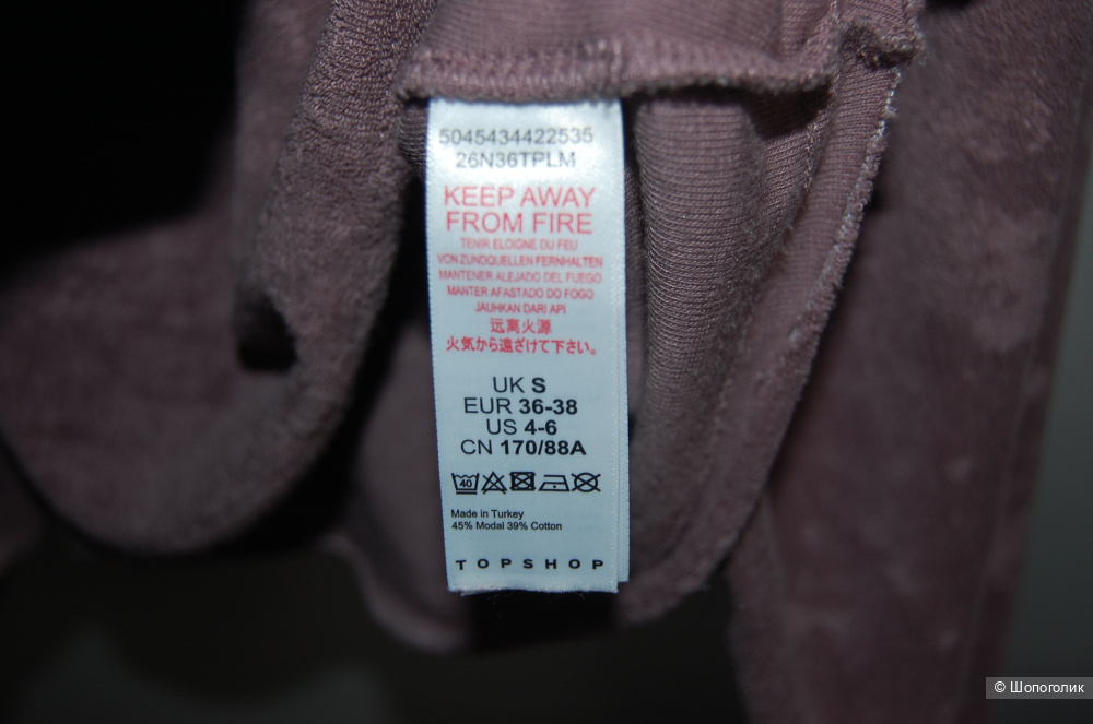 Укороченное худи TopShop S