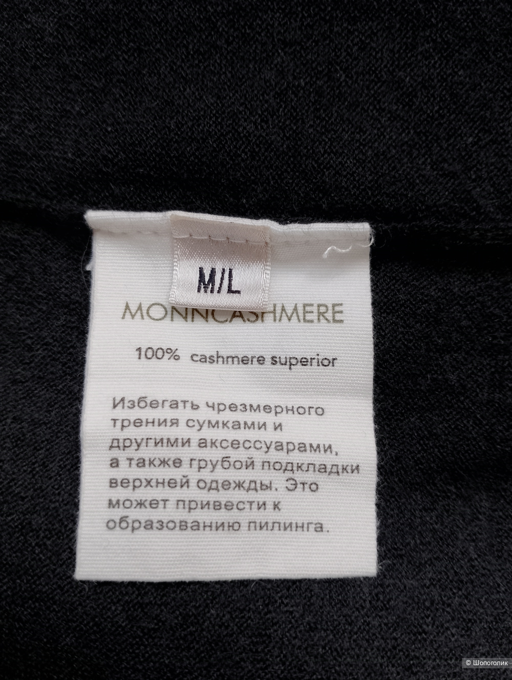 Джемпер monncashmere 100% кашемир, M/L