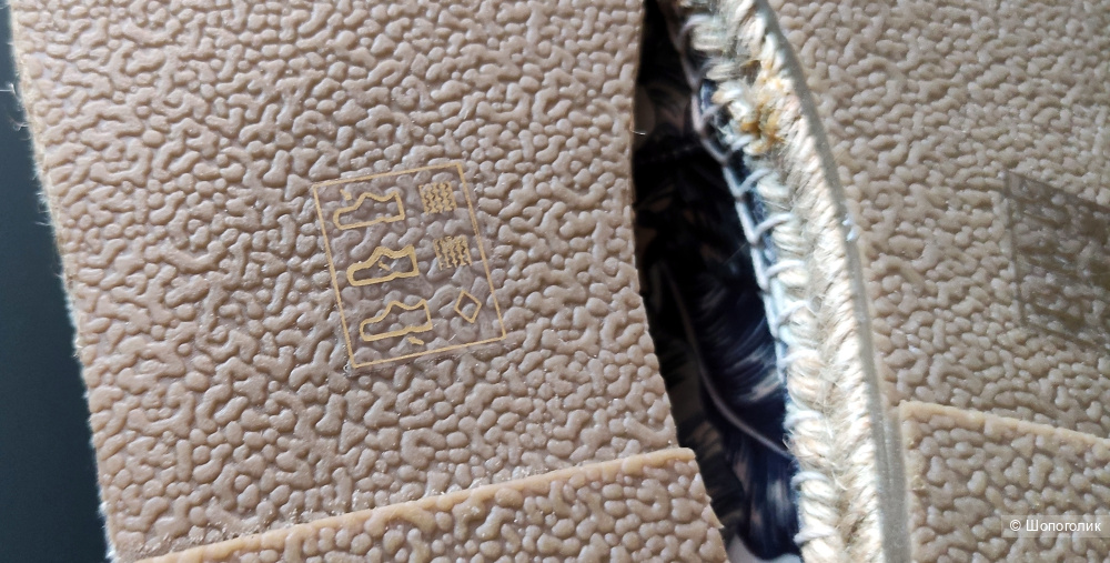 Эспадрильи Asos RU 40,5-41