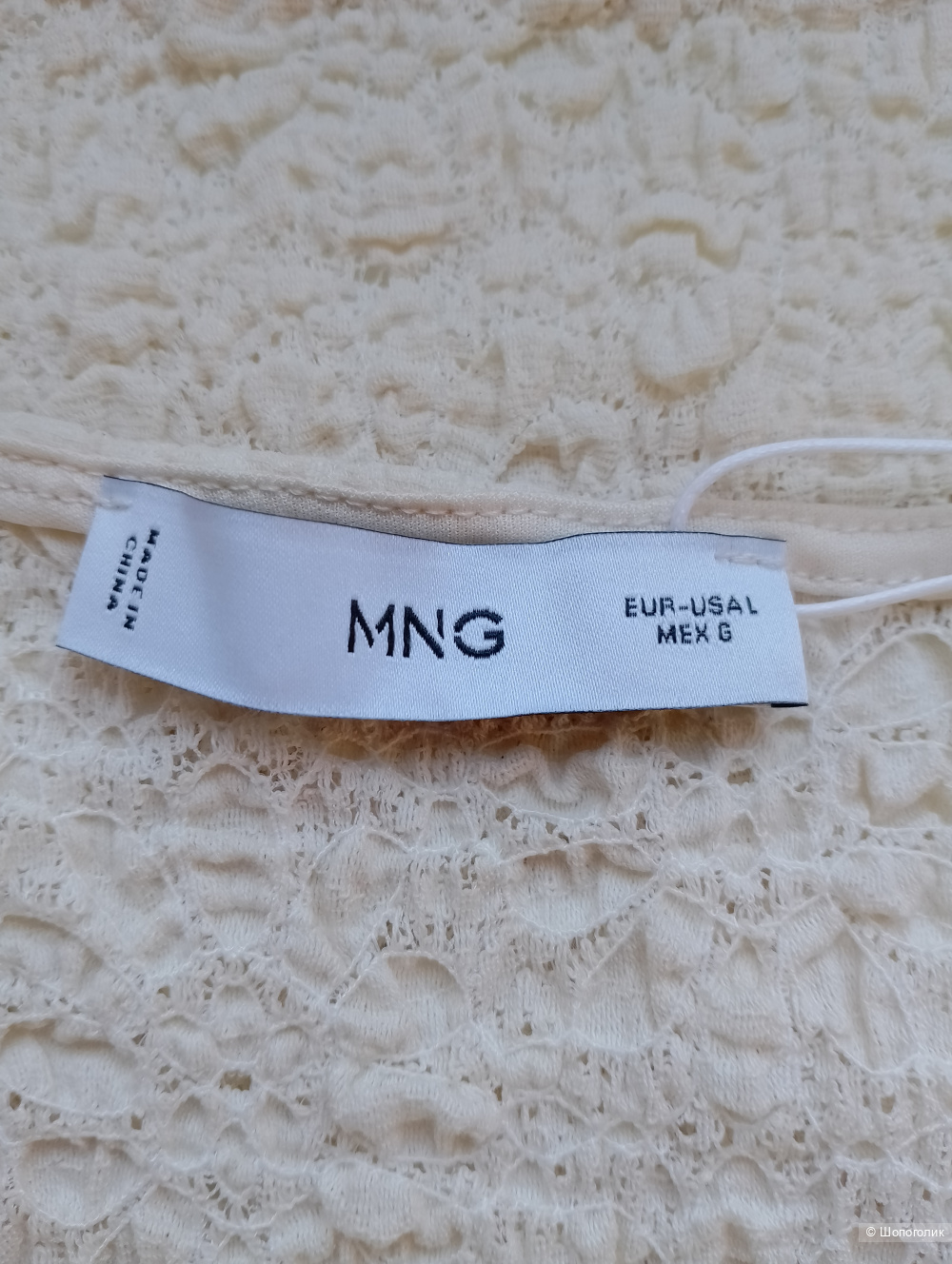 Футболка Mango трикотажная текстурная, L