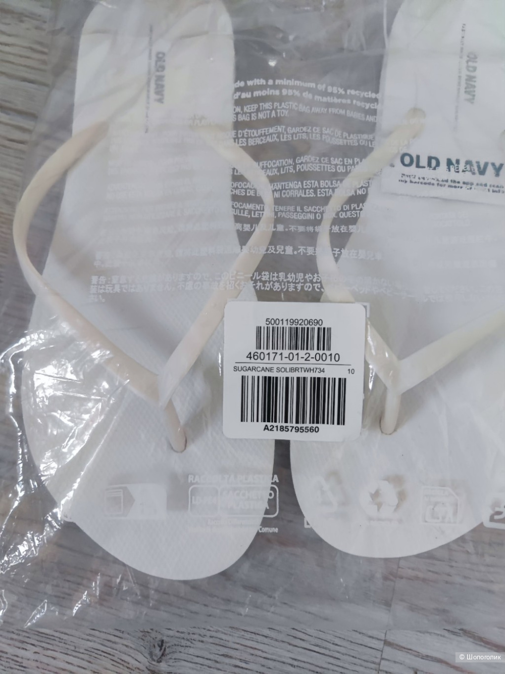 Шлепанцы Old Navy 39-40