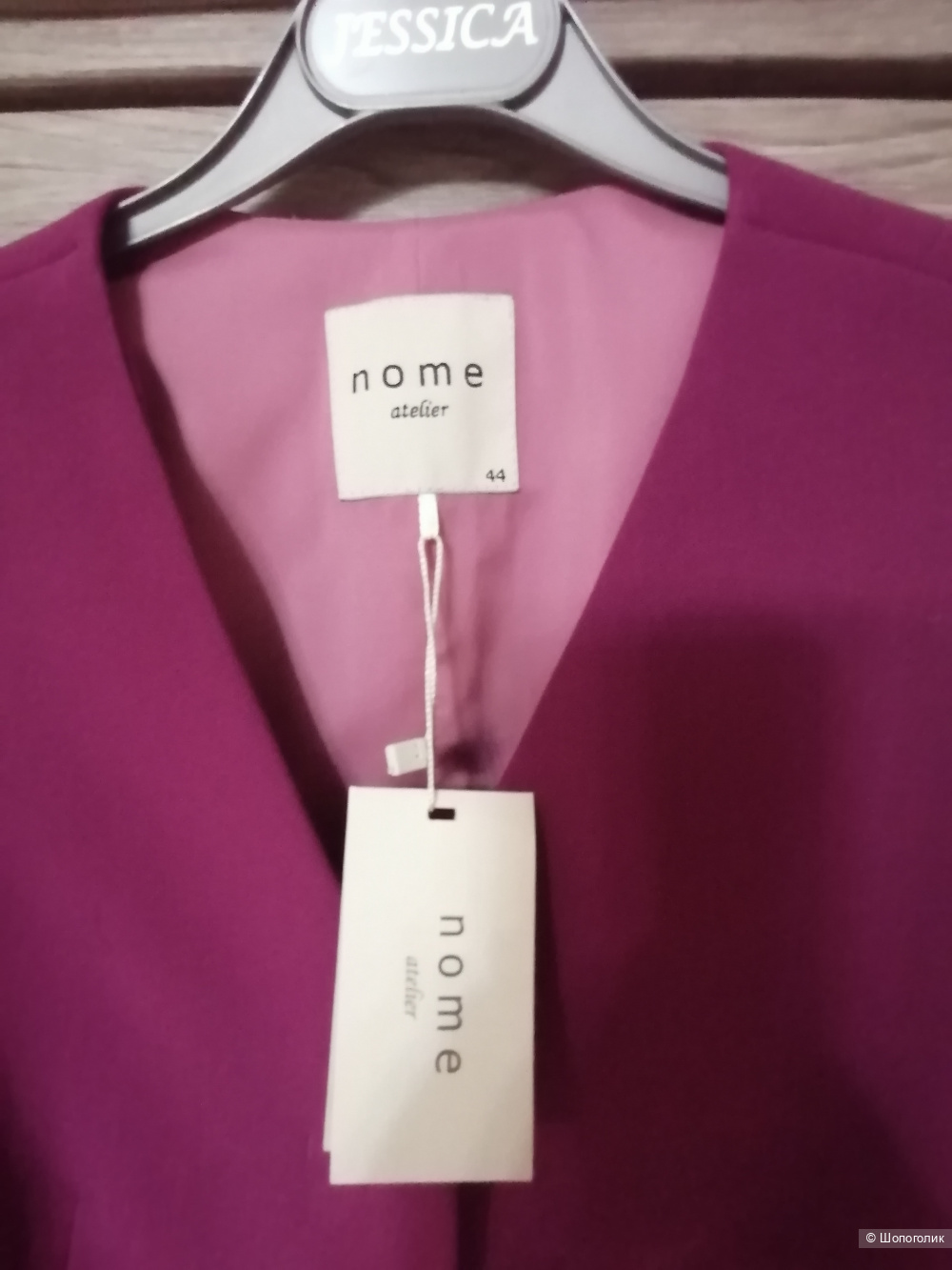 Костюм женский, Nome atelier, р. 44