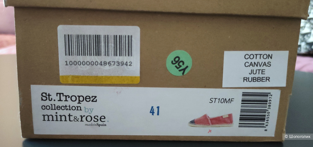 Эспадрильи Mint & Rose EU 41