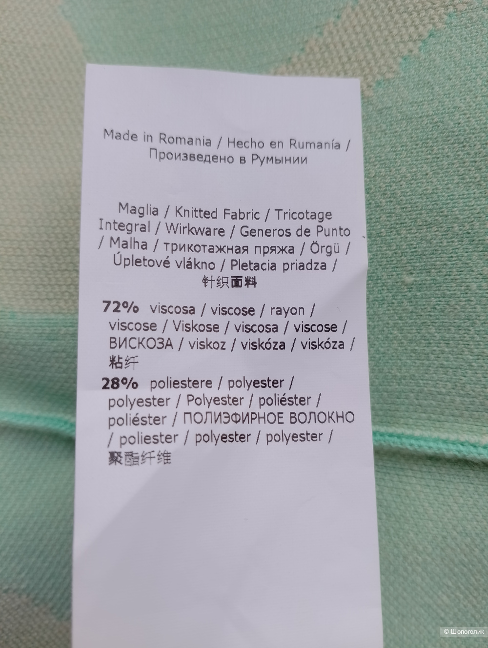 Юбка-карандаш миди Sportmax, L