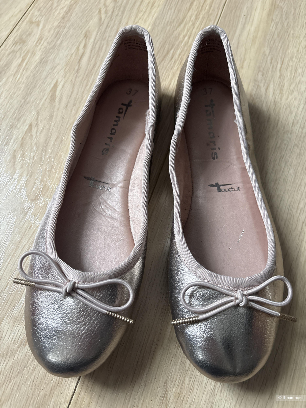 Сет обуви Tervolina, Tamari’s, размер 37