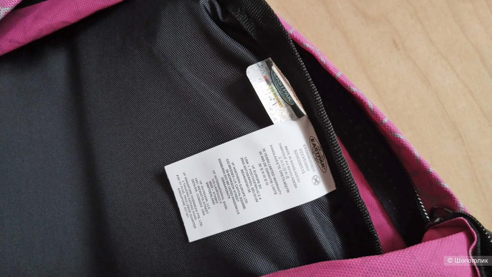 Рюкзак Eastpak PADDED PAK'R® Refleks Meta Pink